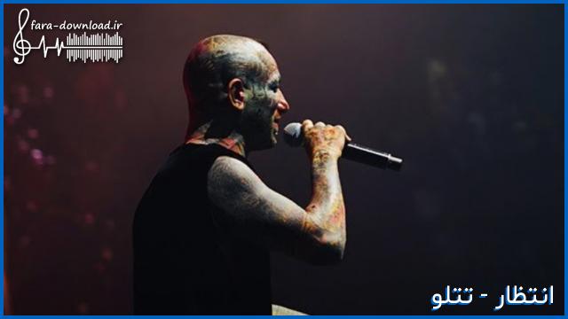 دانلود اهنگ ادم دوست داره جهانو ول کنه