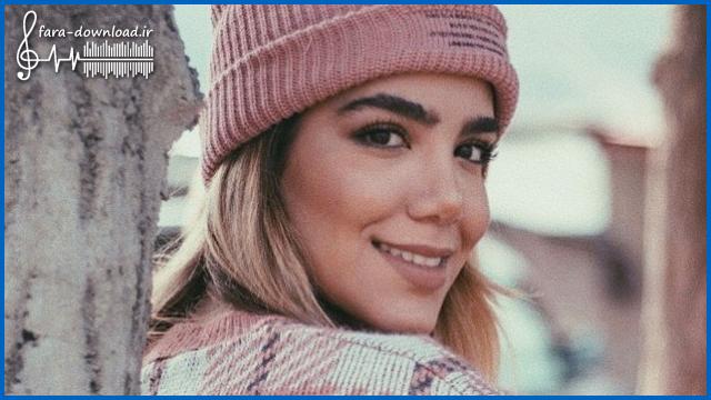 دانلود اهنگ ادما منو نگاه میکردن با صدای زن از ساحل