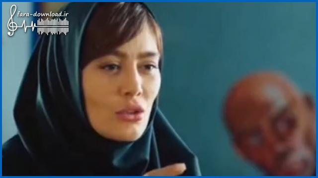 دانلود کلیپ کلیپ ماده یک دنیا پر از نامرده از سحر قریشی و حسین یاری