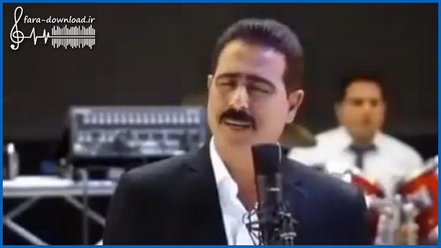 دانلود اهنگ شو تا سحر بیداریه ریمیکس شاد بیس دار از محمد امیری