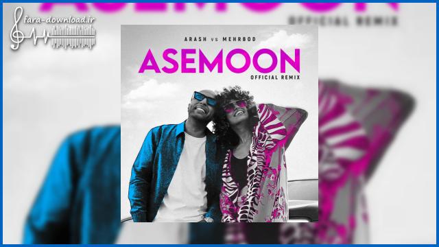 دانلود اهنگ بازم منو تو با هم میتابه نور ماه هم ریمیکس از دیجی مهربد