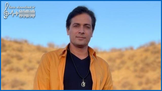 دانلود اهنگ آهنگ لری عجل ار بیا سراغ مه از بردیا مهر آرا