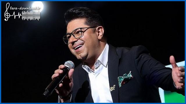 دانلود اهنگ دورم گره افتاده به کارم از حجت اشرف زاده