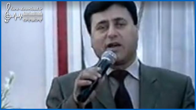 دانلود اهنگ ترکی بیر دفعه اورکدن گوله بیلمدیم از تقی صالح اقلو