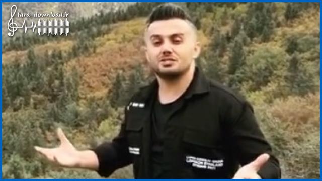 دانلود اهنگ چند روز دل پر غمه از ابی عالی + نسخه کامل