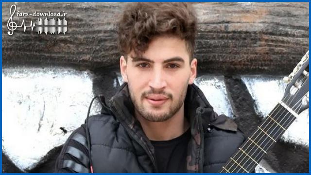 دانلود اهنگ گل گوزلیم نازلانا نازلانا از فرید ابراهیمی