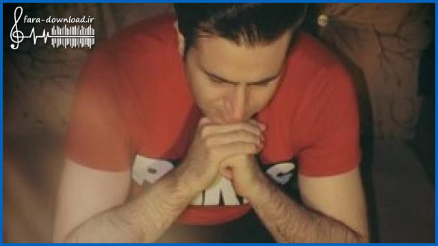 دانلود اهنگ ضربه خوردم خدا از نارفیقی دل ساده چه دردایی کشیدی از مرتضی جعفر زاده