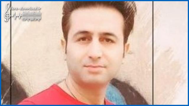 دانلود اهنگ ضربه خوردم خدا از بیمرامی رفیق دلیل سر درد شبامی از مرتضی جعفر زاده