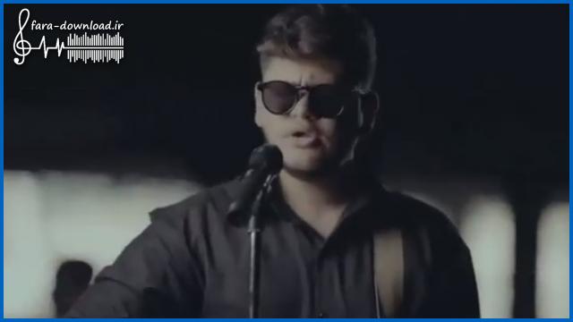 دانلود اهنگ دلم لک زده زنگ بزنی بهم بیا یکمی به دل منم برس از رامی