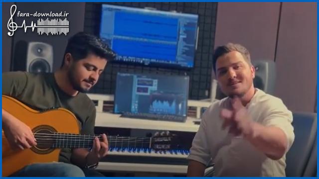 دانلود اهنگ من حتی توی خوابم نمیدیدم یکی مثل تو مهمون دلم شه از رستان