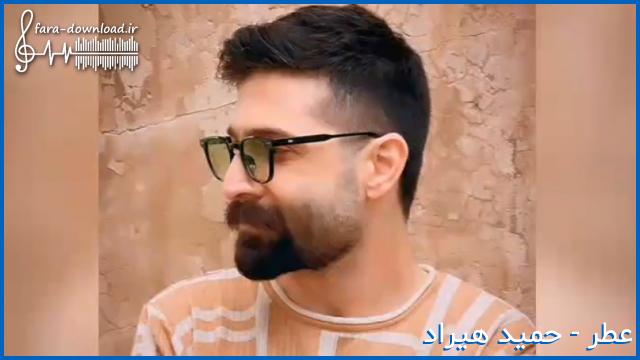 دانلود اهنگ هنوزم به قلبم قولتو میدم یه امشب نبودی خوابتو دیدم از حمید هیراد