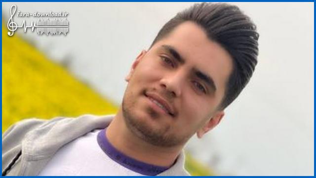 دانلود اهنگ برار تنها بومه سیر از دنیا بومه از جواد نکایی