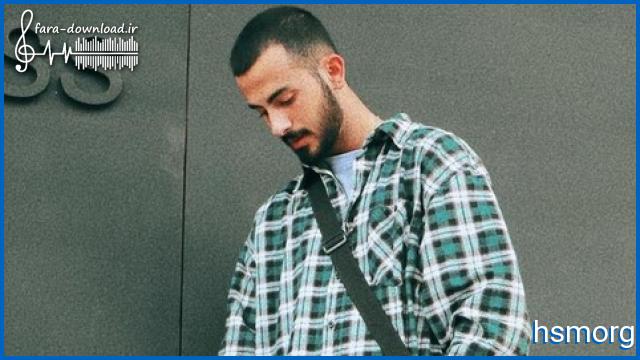 دانلود اهنگ یه روزی راحت میشم دور میشم از ادما تنها میشم از حسام