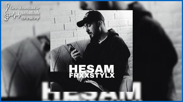 دانلود اهنگ توی آینه اتاقم خدا رو دیدم از حسام