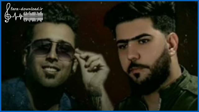 دانلود اهنگ سرگذشتم جوریه جاده بدون خط کشی بو از دلشاد نورانی و اهورا باوندپور