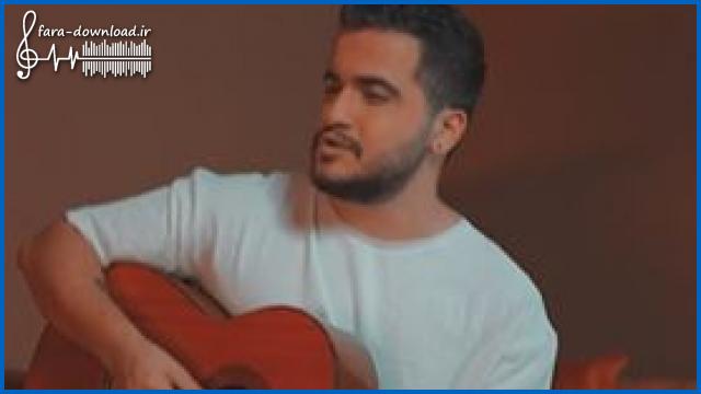 دانلود اهنگ حیفمون نبود حیف عشقمون چقدر میومدیم بهم از عرشیاس