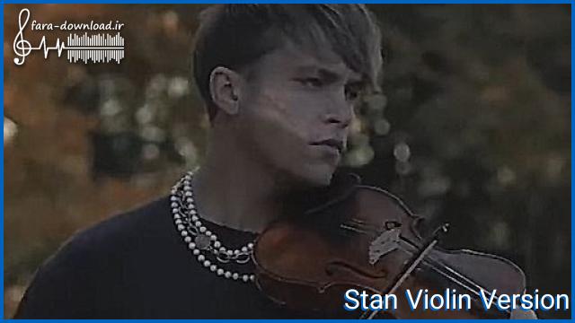 دانلود اهنگ چالش Stan Violin Version ورژن ویالون از Eminem